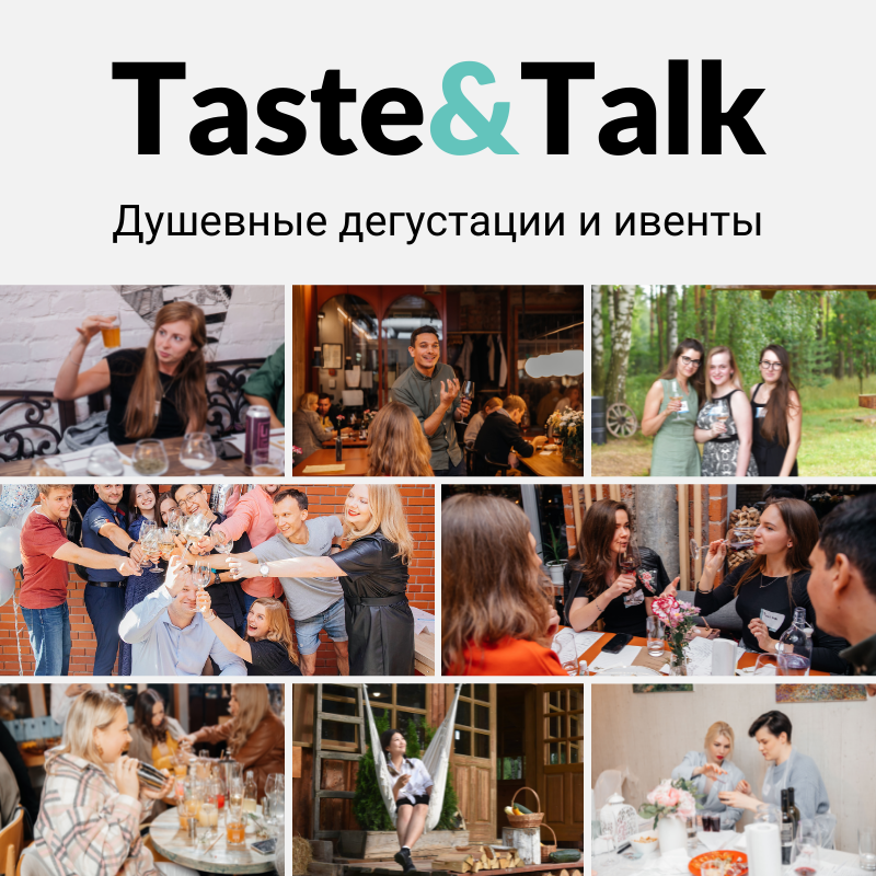 Taste and talk