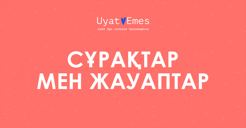 Анна Нова порно көреді