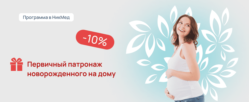 Кучерина светлана викторовна