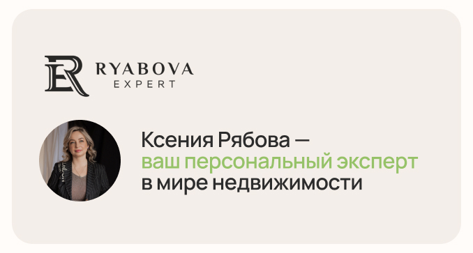 Соглашение об обработке персональных данных