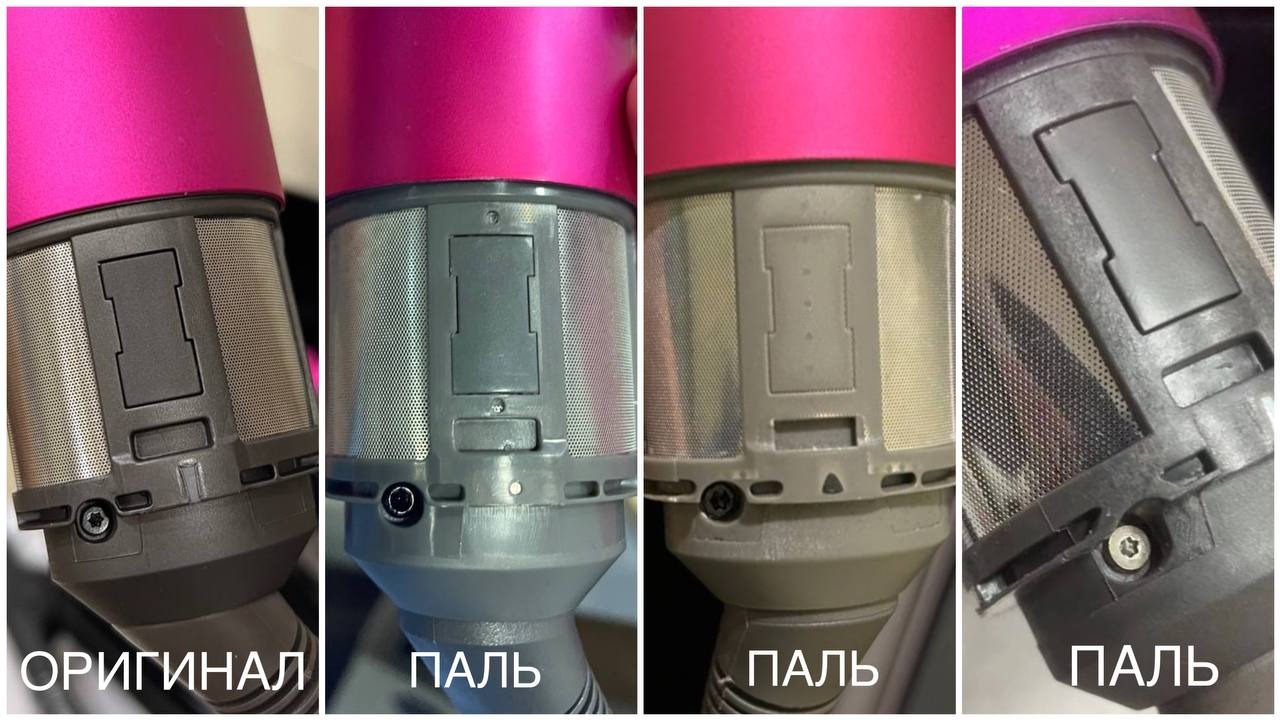 Четыре крупных плана Airwrap: оригинал слева и три копии справа