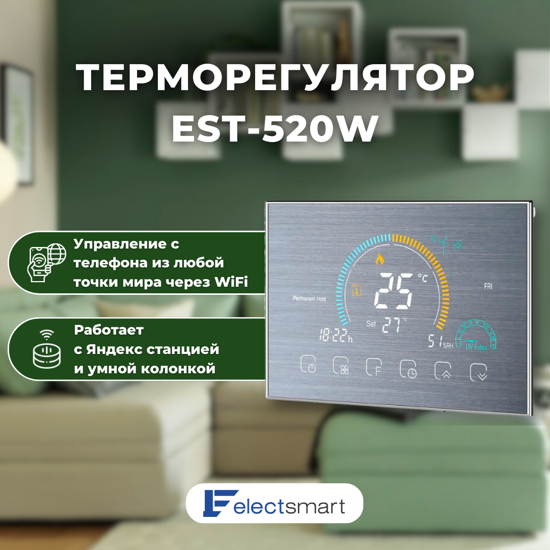 Каталог терморегуляторов