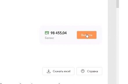 Продажи по регионам