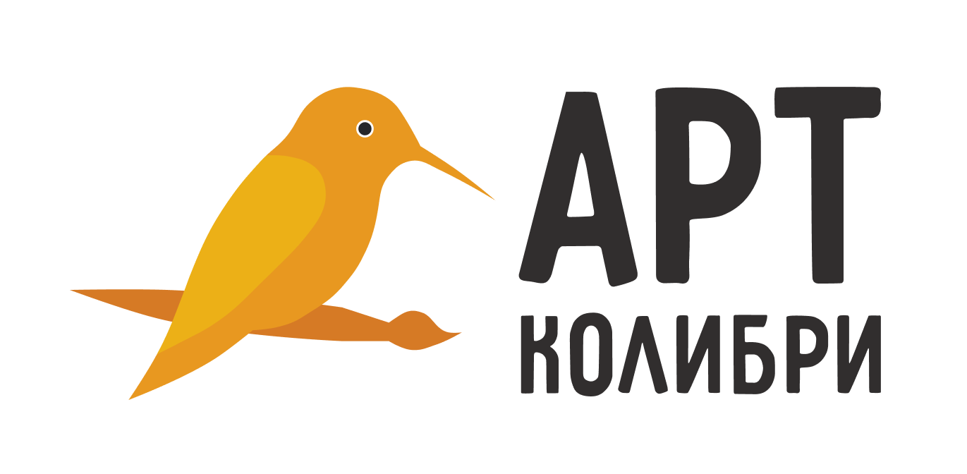 Арт Колибри