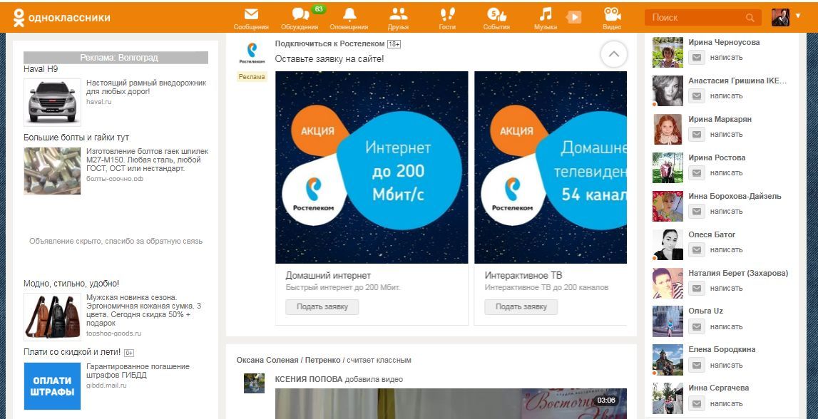 Как добавить музыку в карусель. Как добавить музыку в карусель. Как отложить публикацию в инстаграм. Как добавить музыку в карусель. Карусель на сайте.