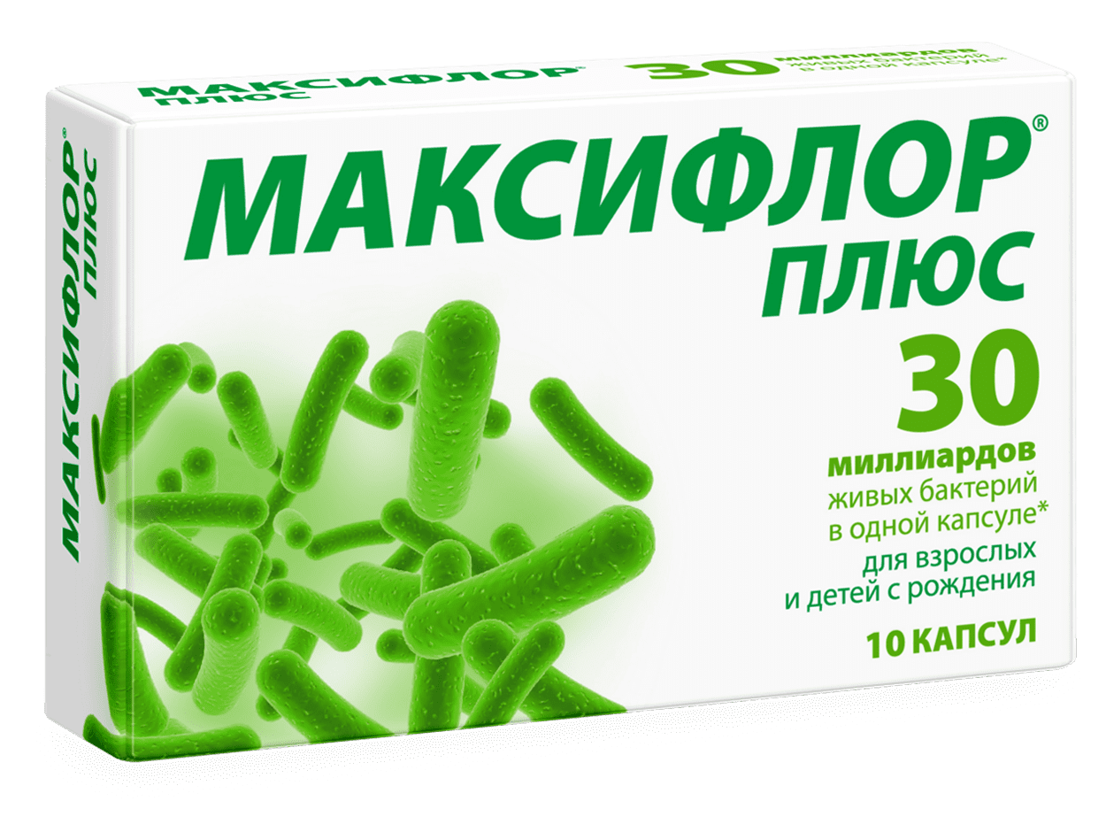 Максифлор максимум капсулы отзывы. Пробиотик Максифлор максимум. Максифлор максимум 55. Пробиотик Максифлор плюс. Максифлор максимум 55млрд 500мг №10 капс СТМ.