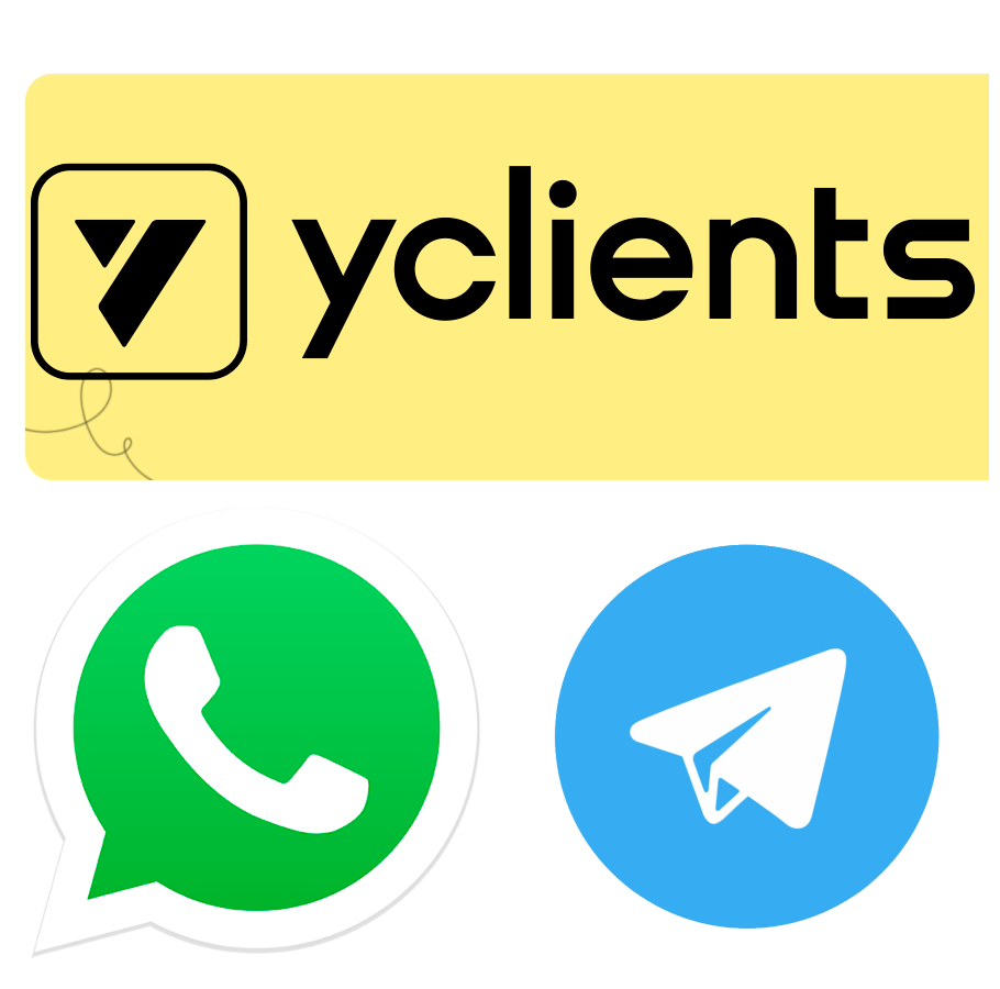 Интеграция Yclients и WhatsApp/Telegram ❤️