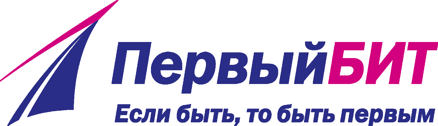 Бухгалтерия первый бит. 1 бит это. 1с бит финанс. 1 бит это. Первый бит пролетарская.