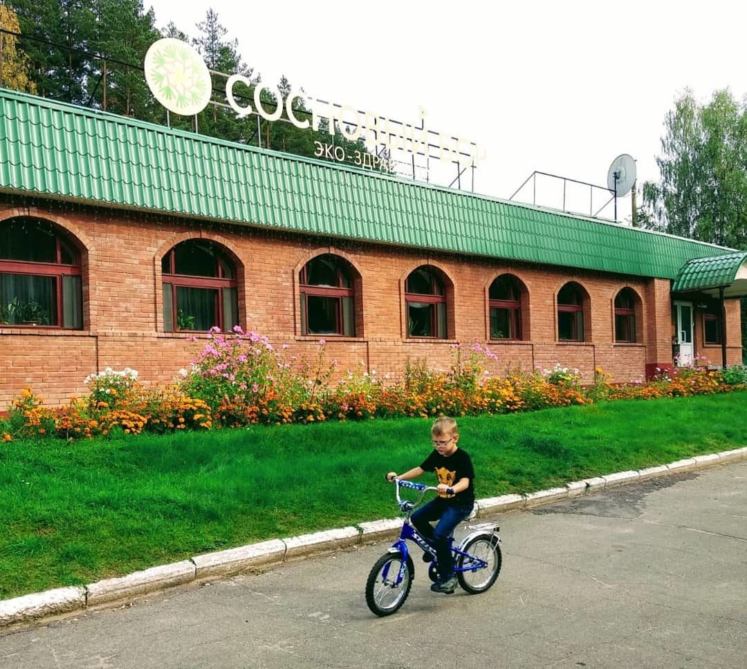 Бор кострома. Санаторий Сосновый Бор Кострома. Пансионат Сосновый Бор Костромская область. Санаторий Сосновый Бор Костромская область. Эко здравница Сосновый Бор Кострома.