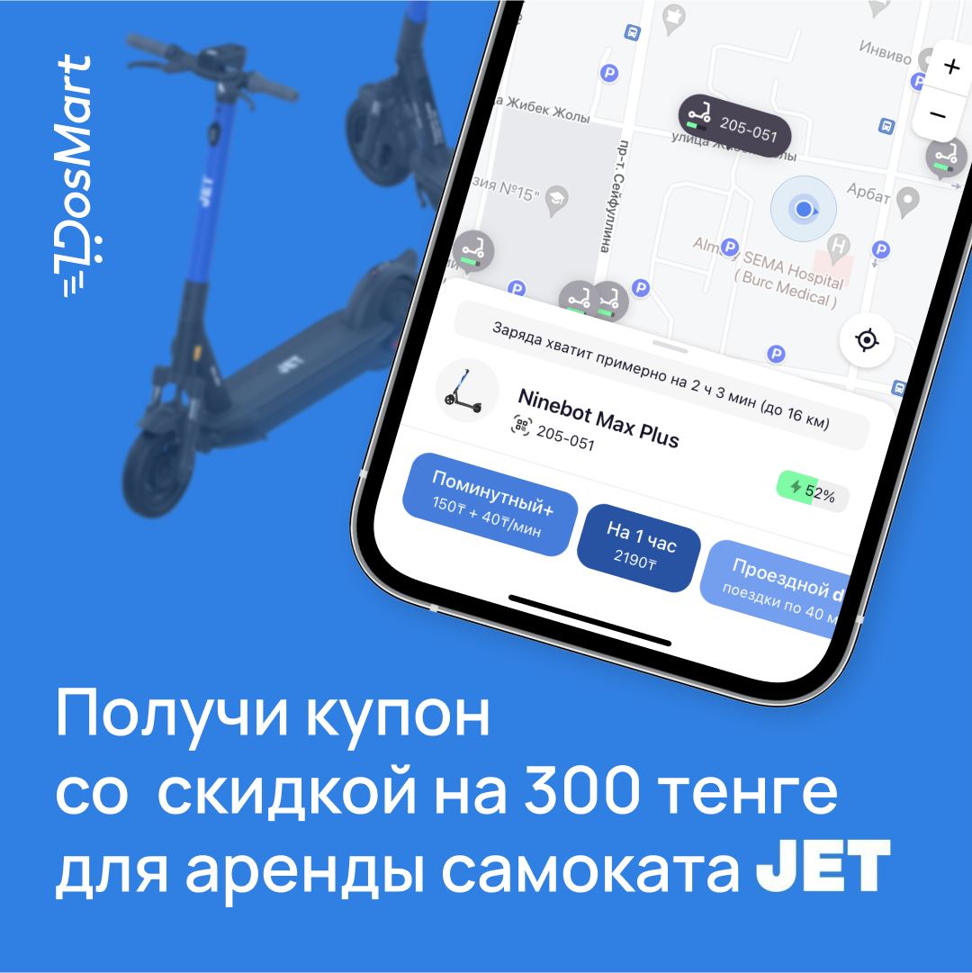 промокод придёт в e mail - действующие скидки, промокоды и купоны - Поиск на corollacar.ru