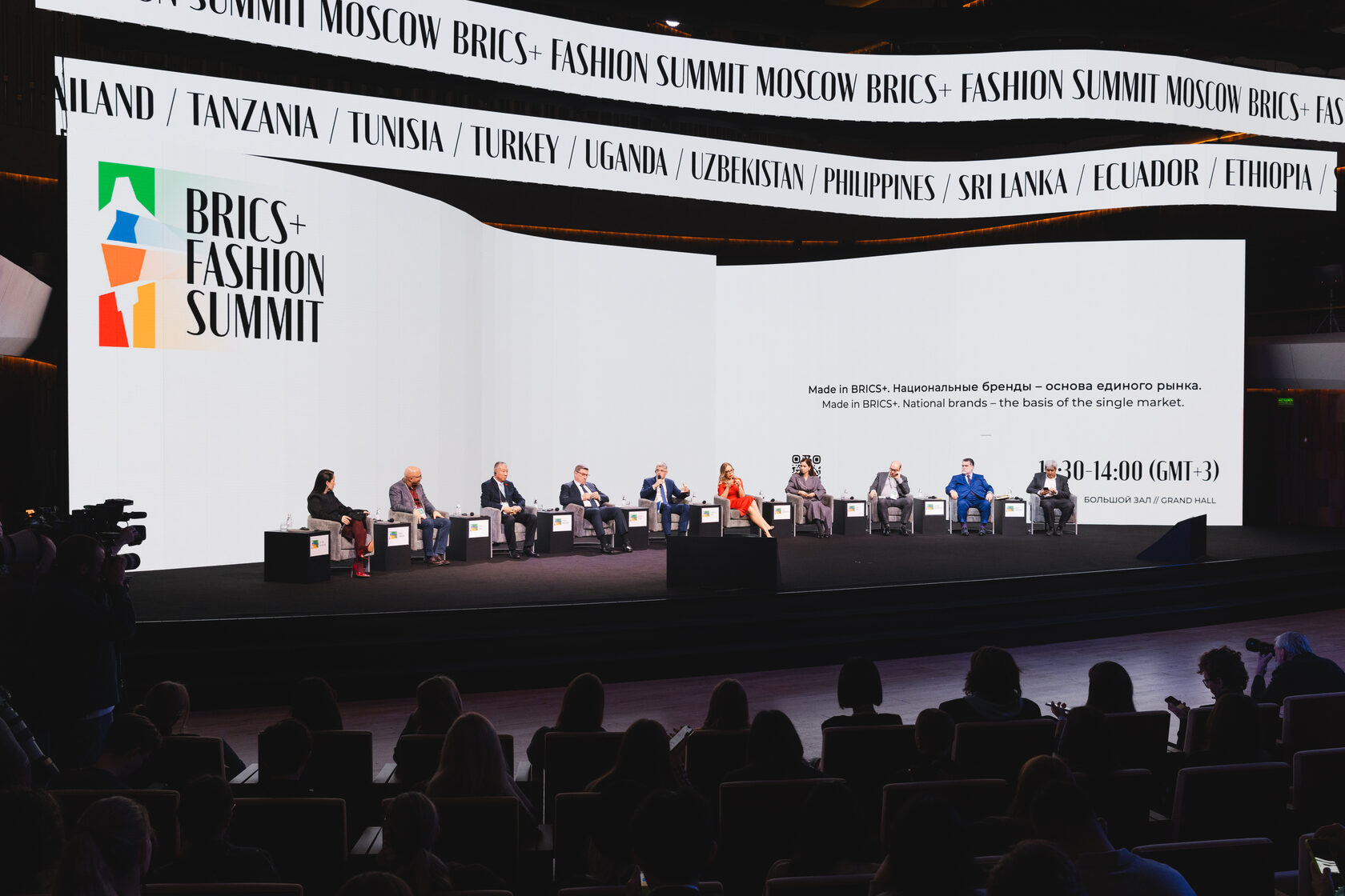 Итоги первого дня BRICS+ Fashion Summit