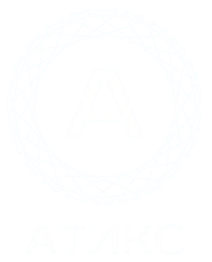 Атикс