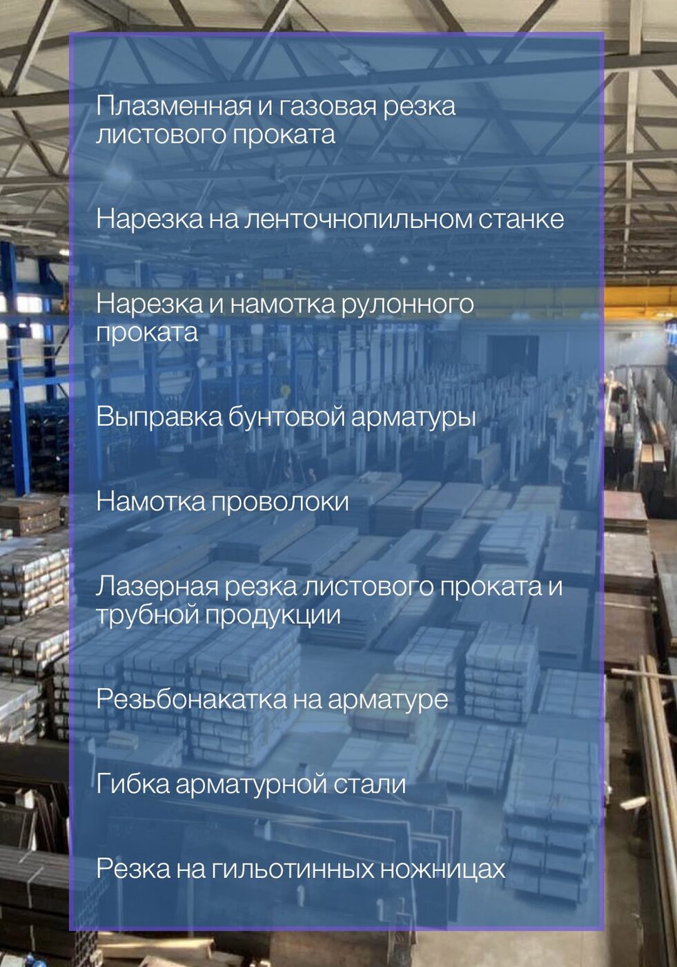 Врываемся в новую рабочую неделю вместе с компанией Юнона-2!