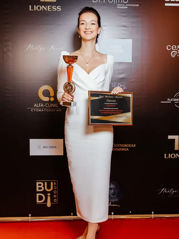 Maria Guryeva