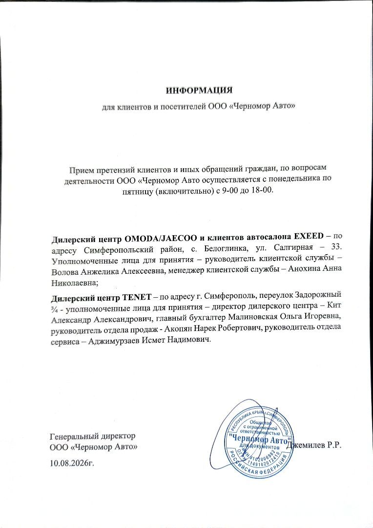 Документ 7