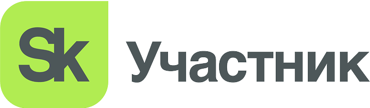 Sk Участник