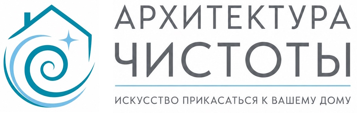 Клининг квартиры, коттеджа, офиса, магазина в Перми