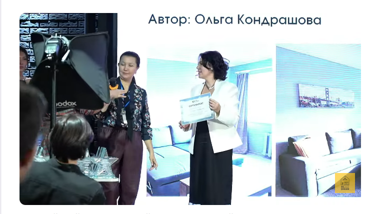 евразийский слет хоумстейджеров. Ведущая слета Ольга Кондрашова. фото Академия хоумстейджинга Глории Крюнер