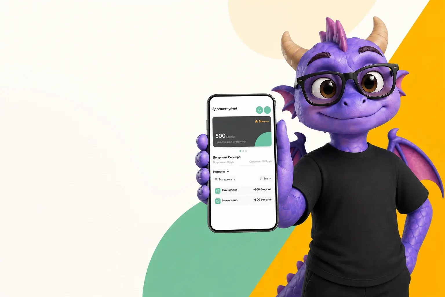 Дракон Мод показывает приложение Моднова на телефоне