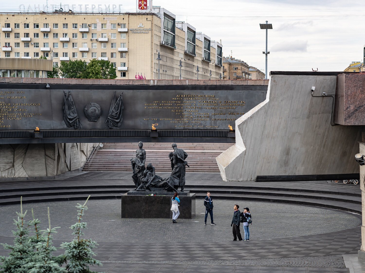 Победа санкт. Площадь Победы Санкт-Петербург мемориал. Площадь Победы Санкт-Петербург музей. Мемориал героическим защитникам Ленинграда в Санкт-Петербурге. Памятник на площади Победы в СПБ.