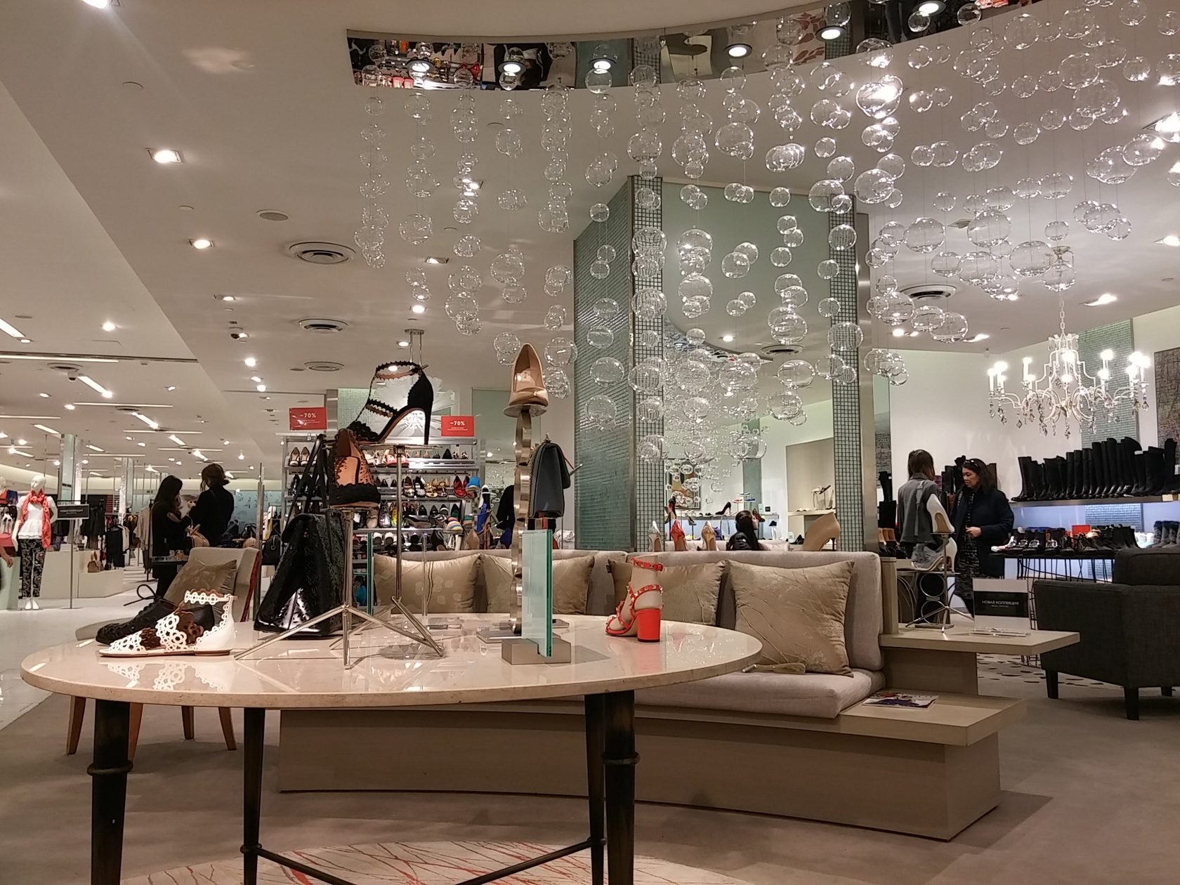 Saks Com Интернет Магазин