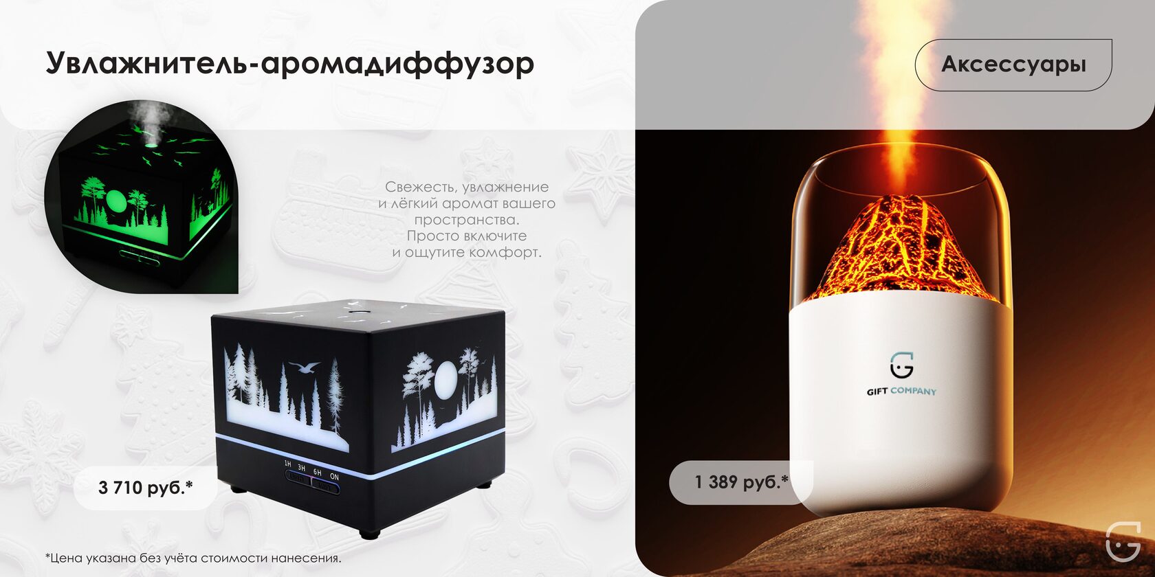 Буклет для выставки с фирменным стилем компании и QR-кодом