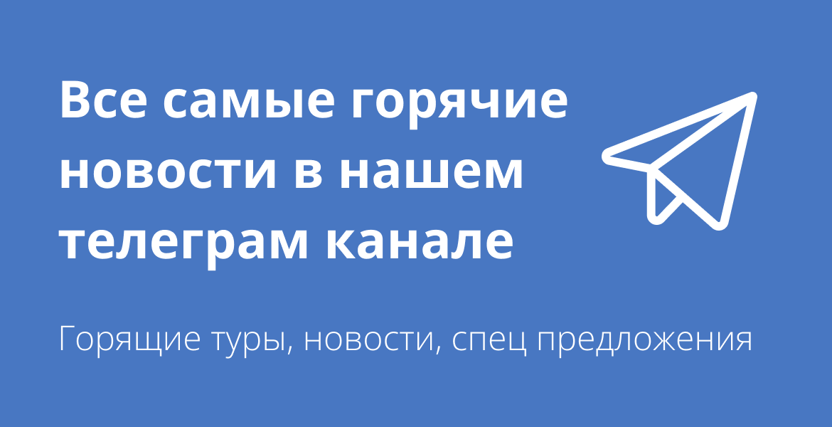 «Команда МАТЧ». 25 серия: «Горячие новости»