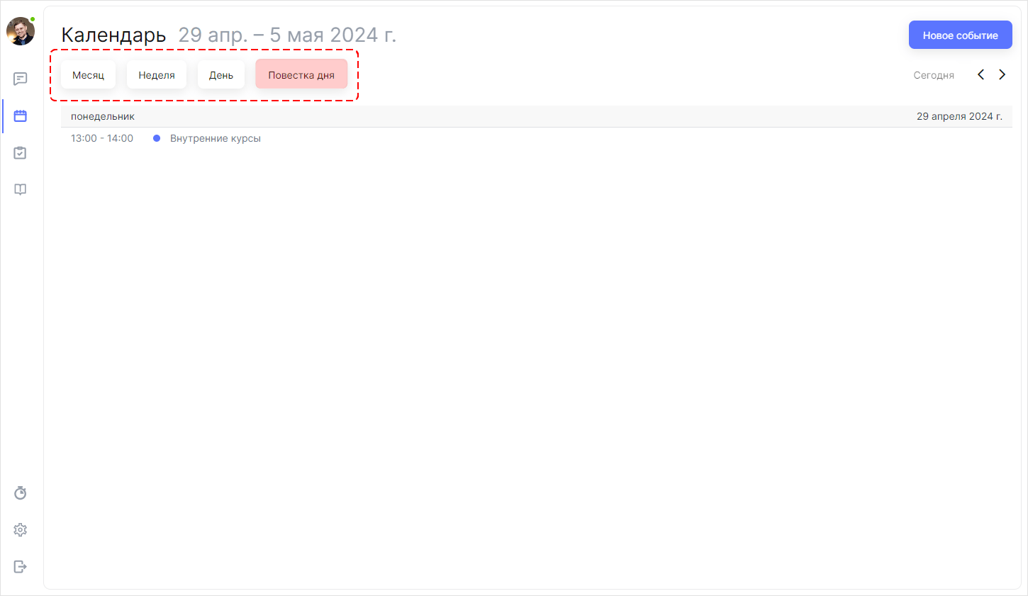WebSoft, LXP, HCM, Алексей Корольков, Webtutor, HR-автоматизация, E-staff