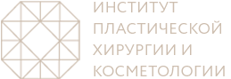 Малый Сухаревский переулок 10 институт пластической. Институт пластической хирургии и косметологии Москва. Институт пластической хирургии на трубной. Институт пластической хирургии лого.