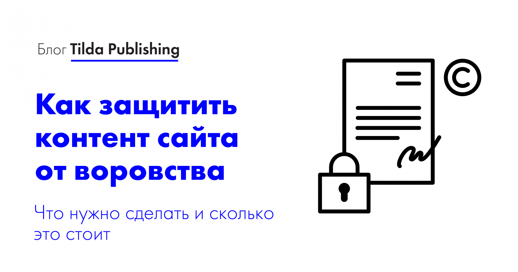 5 шагов, которые сберегут вам нервы и деньги