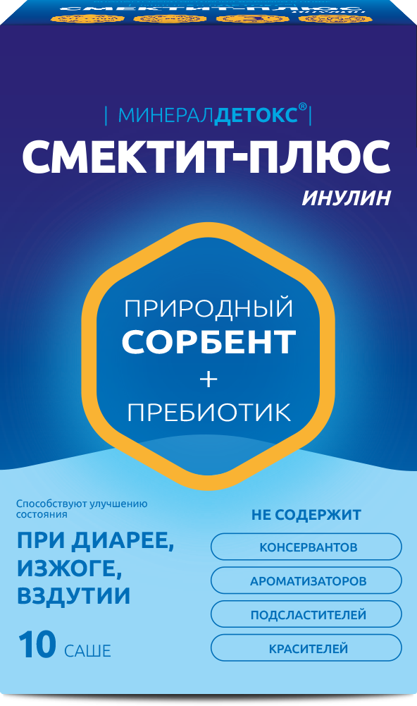 Смектит-Плюс Инулин