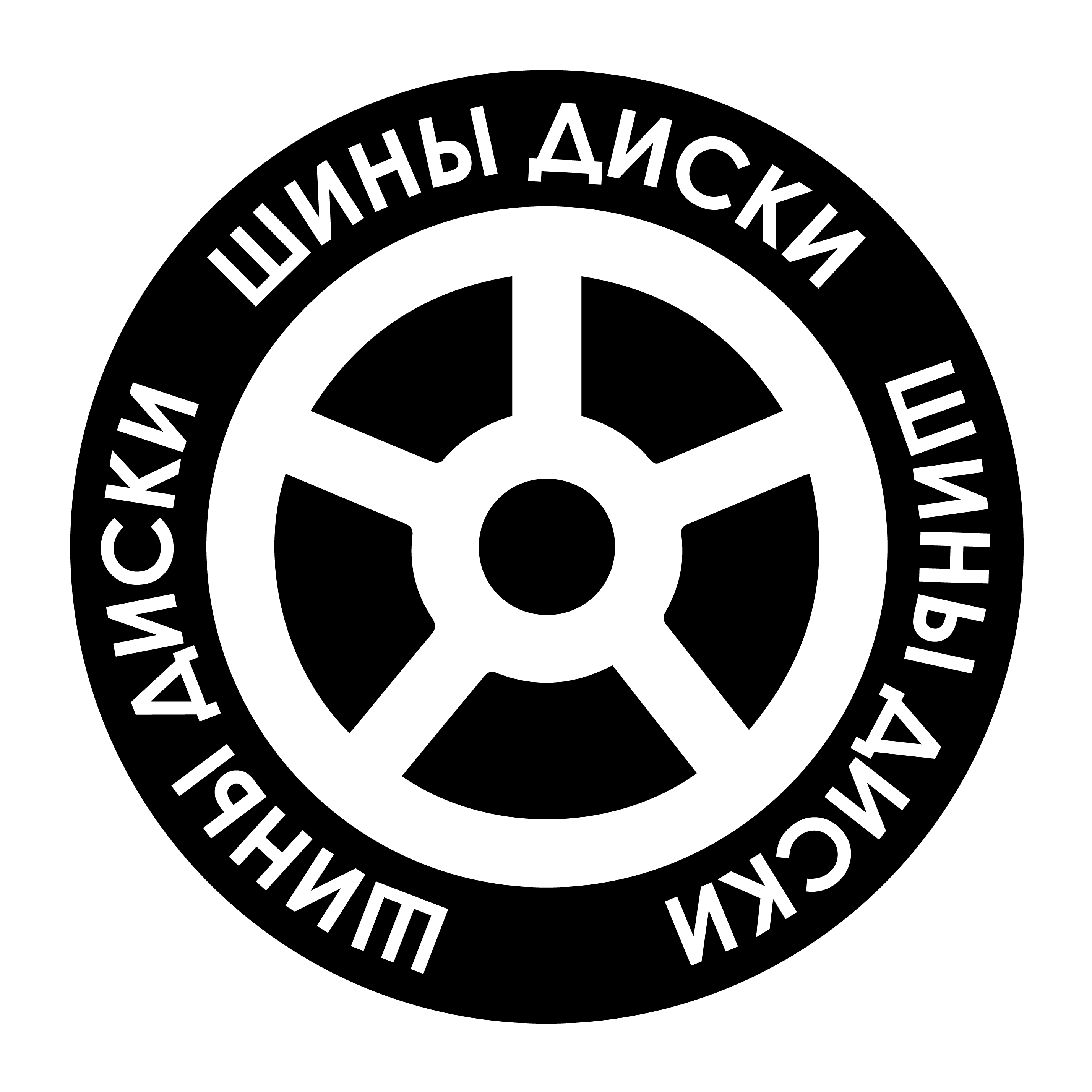 Магазин шин и дисков в Горно-Алтайске - купить по выгодным ценам ...