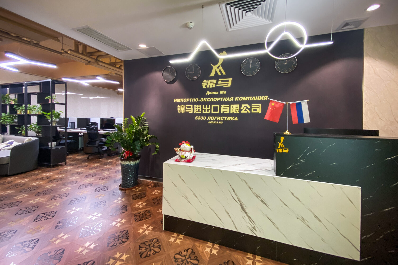 офис дзинь ма в гуанчжоу
