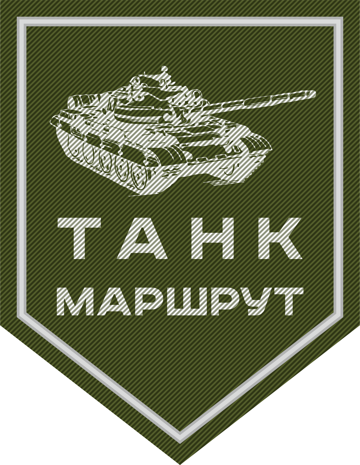 logotip_tankmarshrut