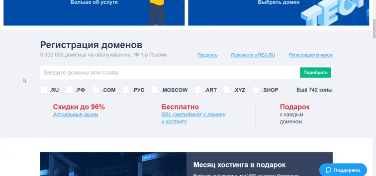 Гибкая