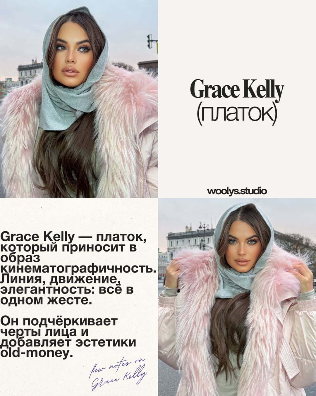 Аксессуары итальянская пряжа кашемир платки повязки на голову капор шапки шарфы Wooly's studio вулис