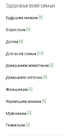 расширение структуры бадов