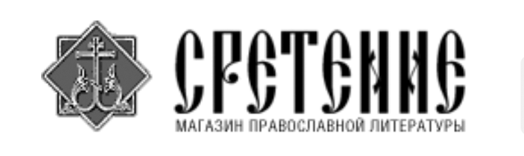 Остров православный интернет магазин