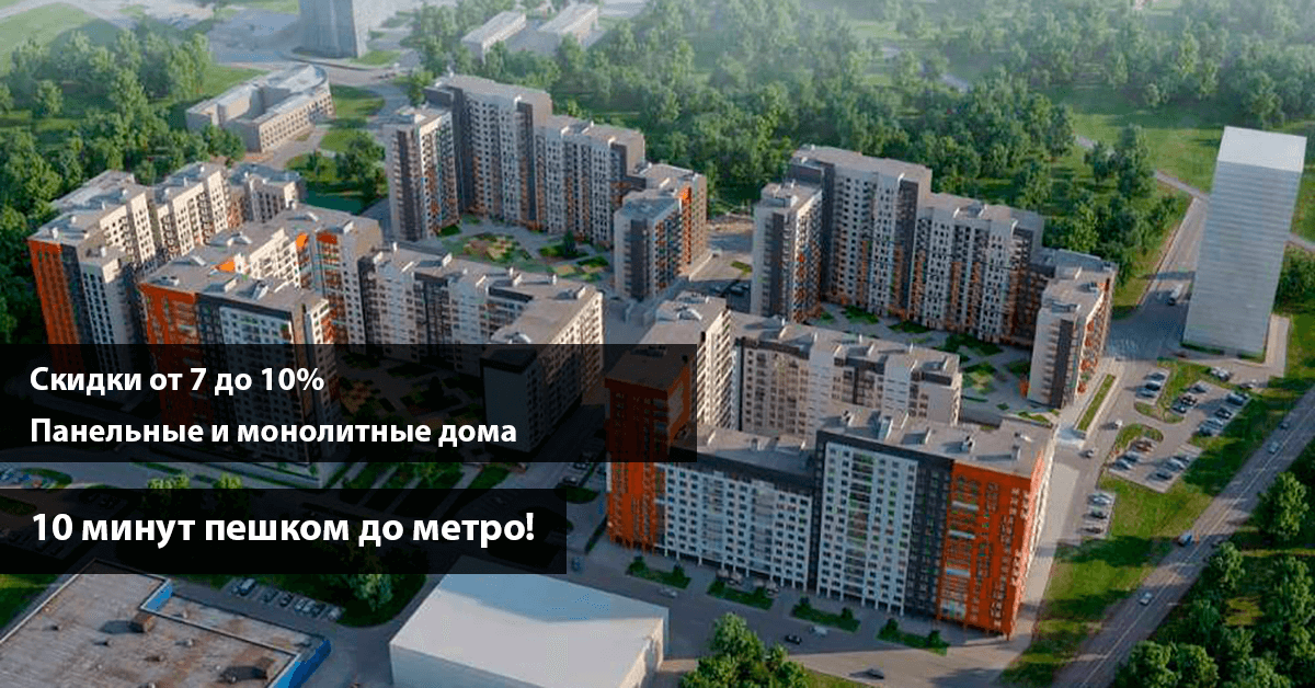 Купить вторичку в северном бутово