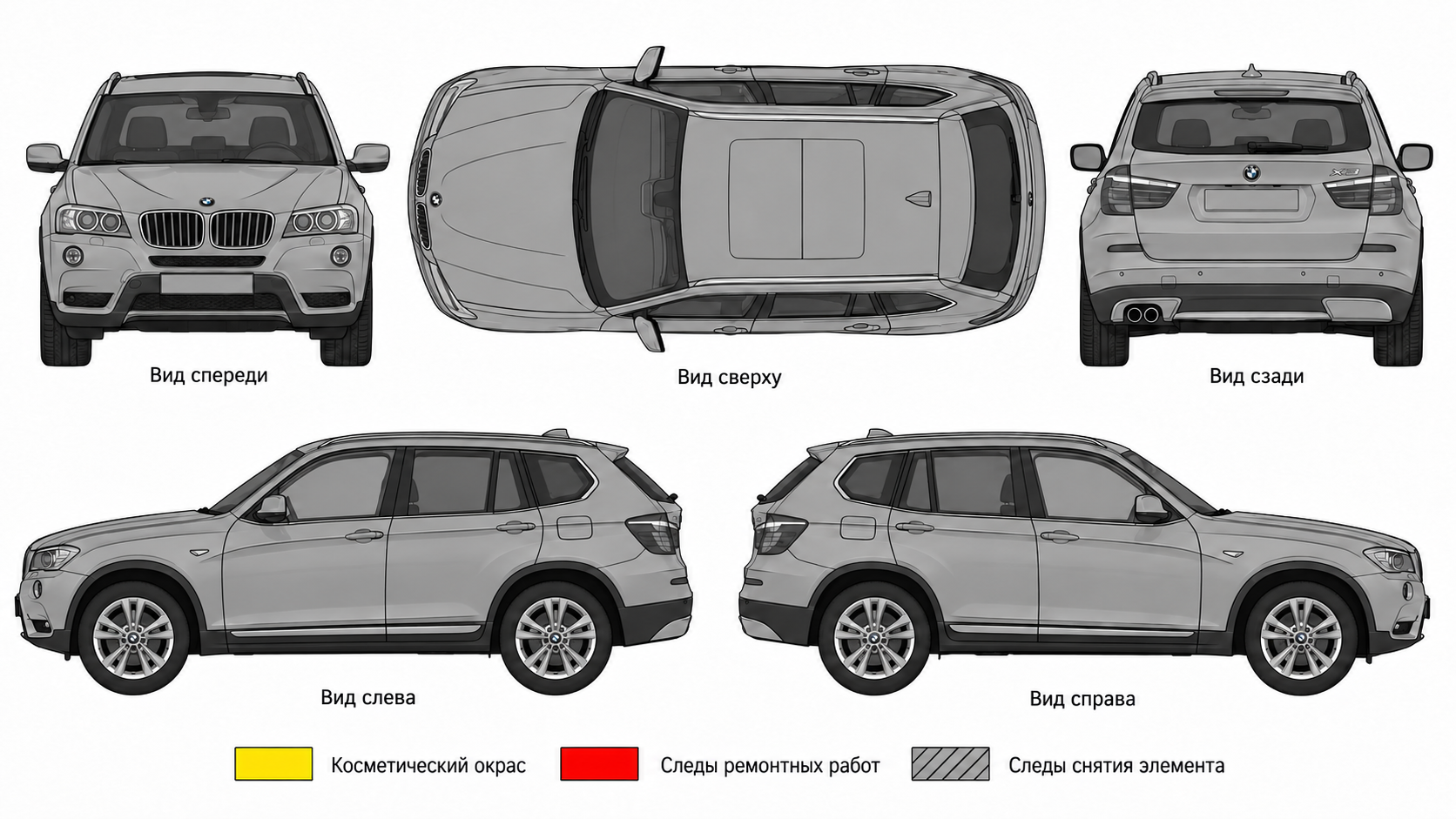 Карта ЛКП BMW X3