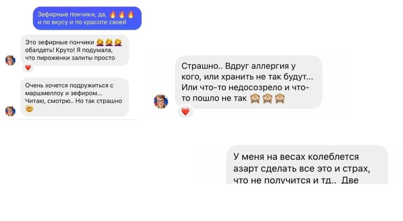 Результат Яны