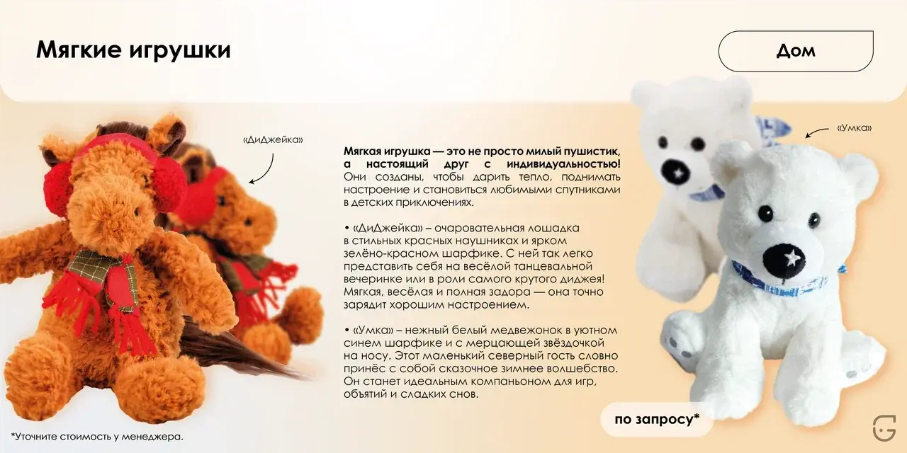 Бумажный подарочный пакет с атласными ручками и праздничным принтом