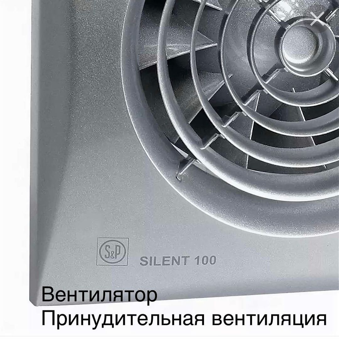 Силен вентиляторы. Вентилятор вытяжной для ванной Силент 100. Вытяжной вентилятор Soler Palau. Вентилятор вытяжной 200 мм бесшумный. Silent-100 cz Silver.