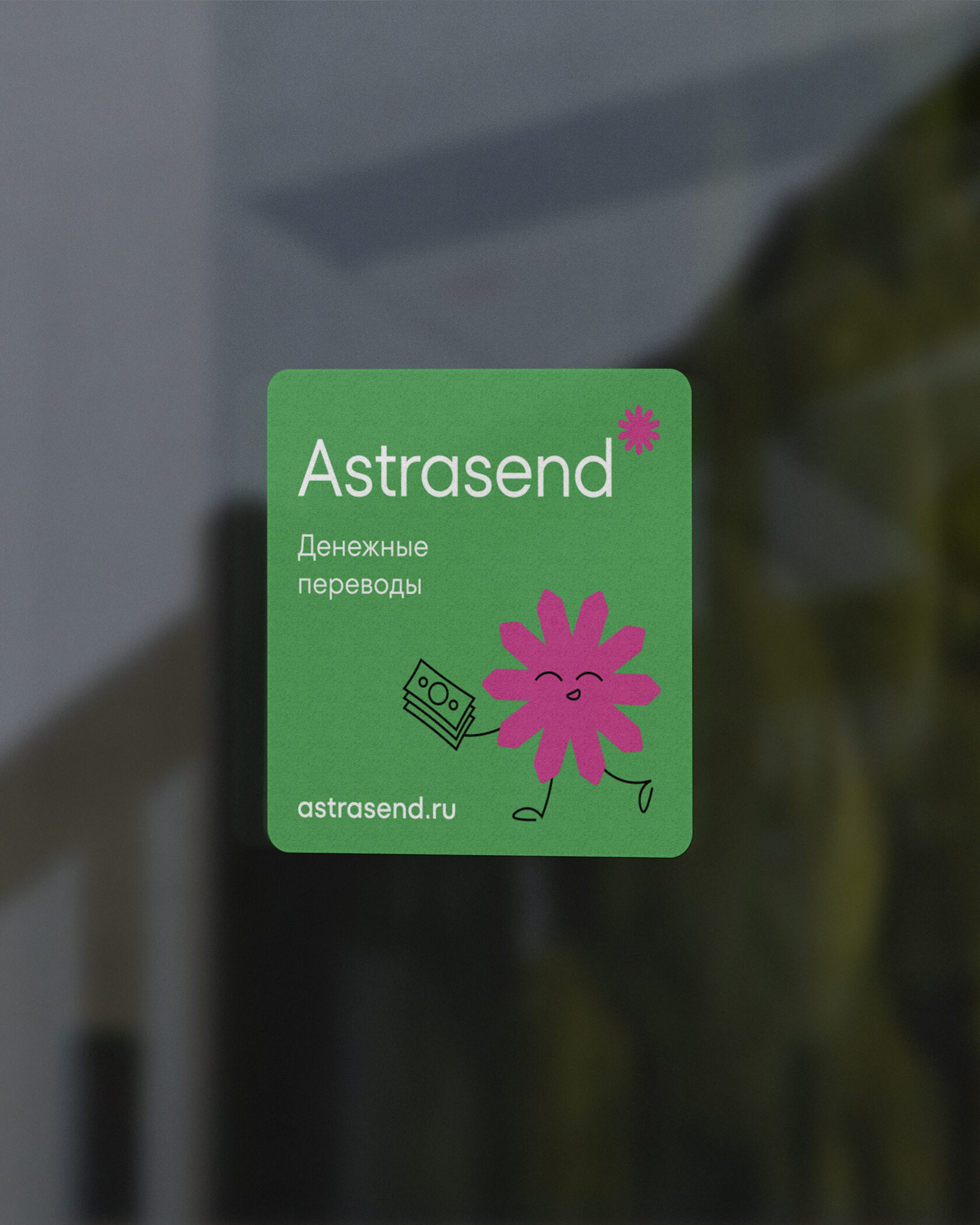 Astrasend