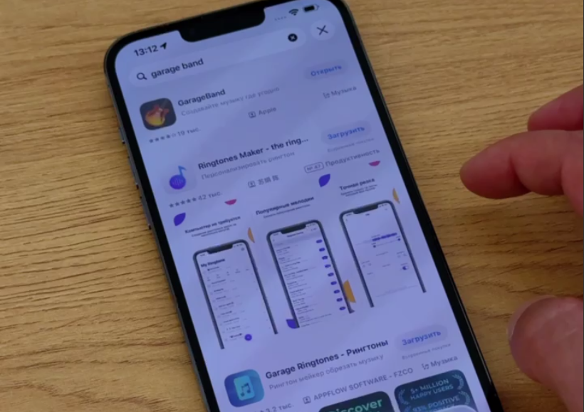 Приложение GarageBand в App Store на iPhone