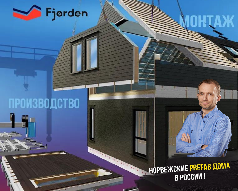 Плюсы и минусы домокомплекты в Приморско-Ахтарске Плюсы и минусы домокомплекты в Приморско-Ахтарске