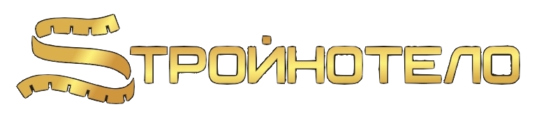 Стройнотело Оренбург аппаратный массаж