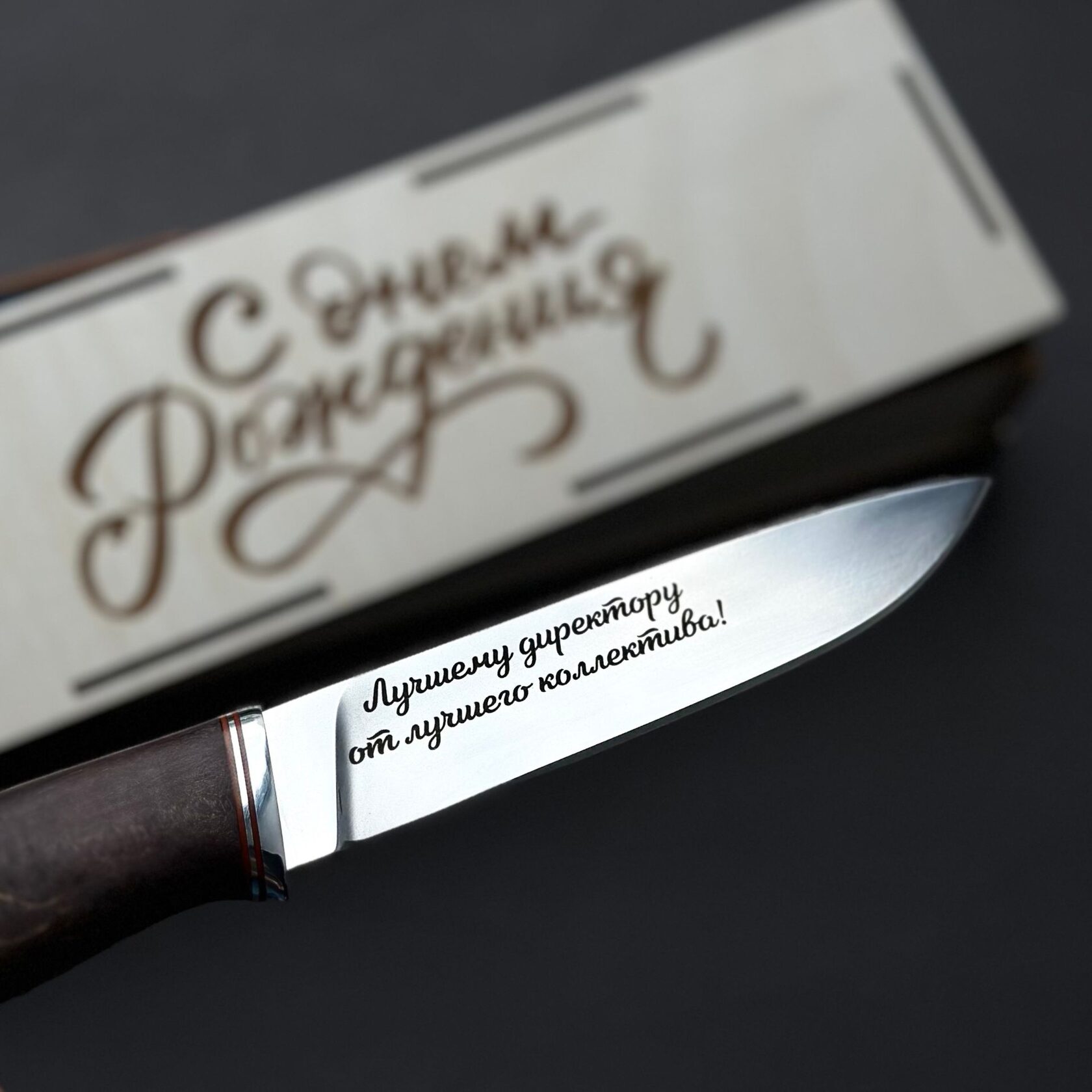 StekloWood — персональная гравировка имени на металлическом предмете, услуги гравировки Киров