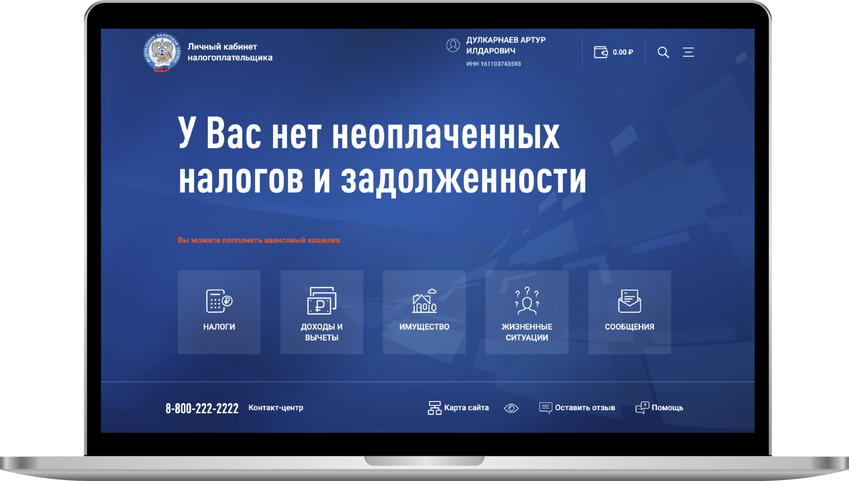 Планирование аудита финансовой отчетности презентация