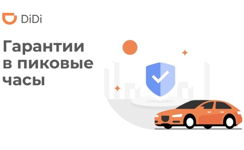 диди в казани доплаты. Смотреть фото диди в казани доплаты. Смотреть картинку диди в казани доплаты. Картинка про диди в казани доплаты. Фото диди в казани доплаты